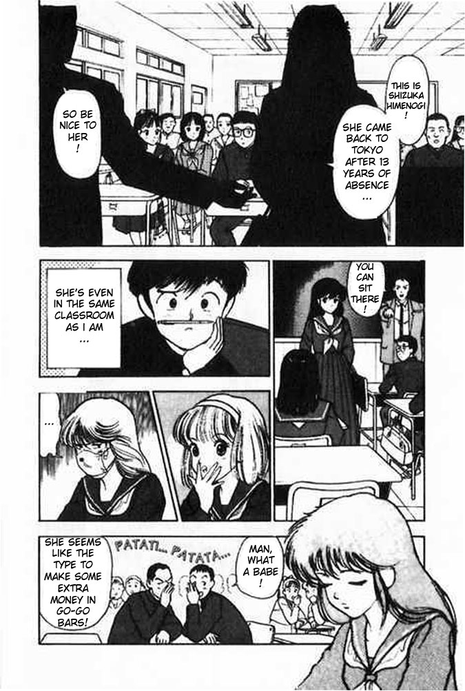 [遊人] エンジェル 第1巻 [英訳]