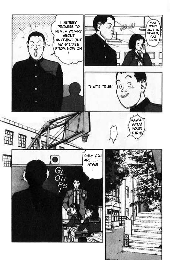 [遊人] エンジェル 第1巻 [英訳]