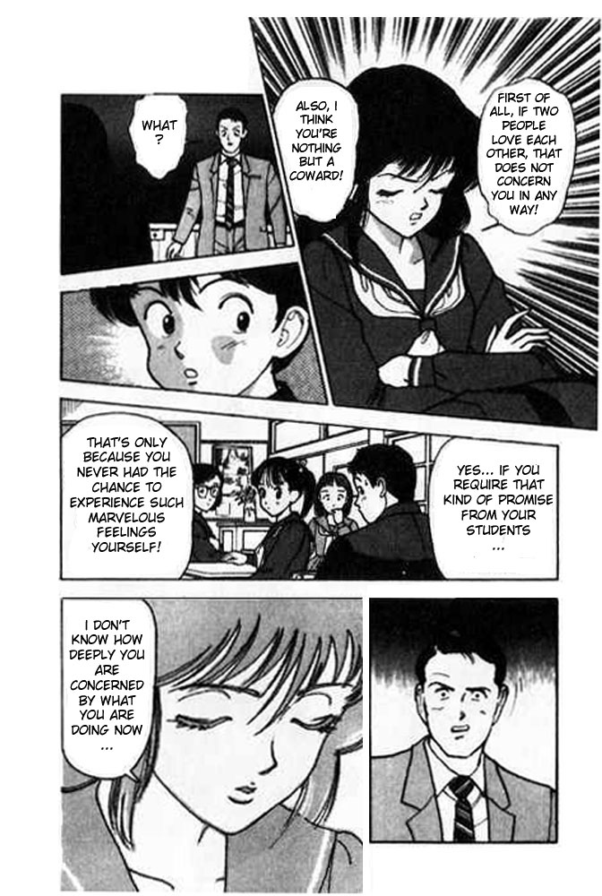 [遊人] エンジェル 第1巻 [英訳]