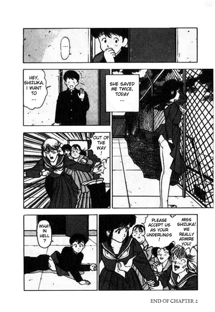 [遊人] エンジェル 第1巻 [英訳]