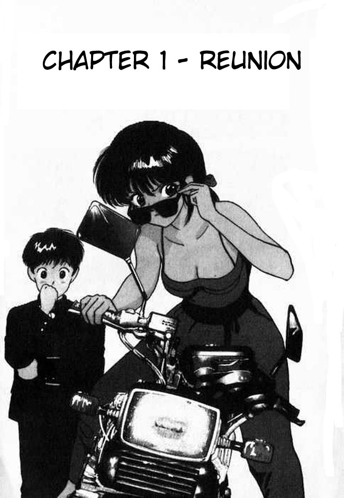 [遊人] エンジェル 第1巻 [英訳]