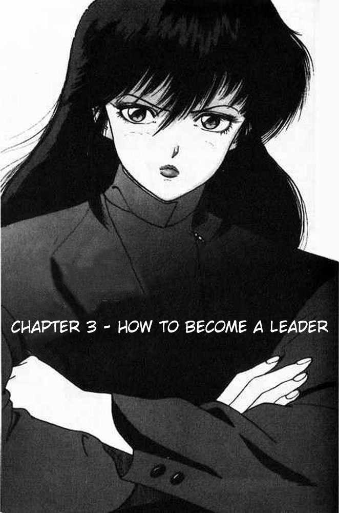 [遊人] エンジェル 第1巻 [英訳]