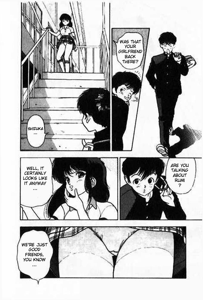 [遊人] エンジェル 第1巻 [英訳]