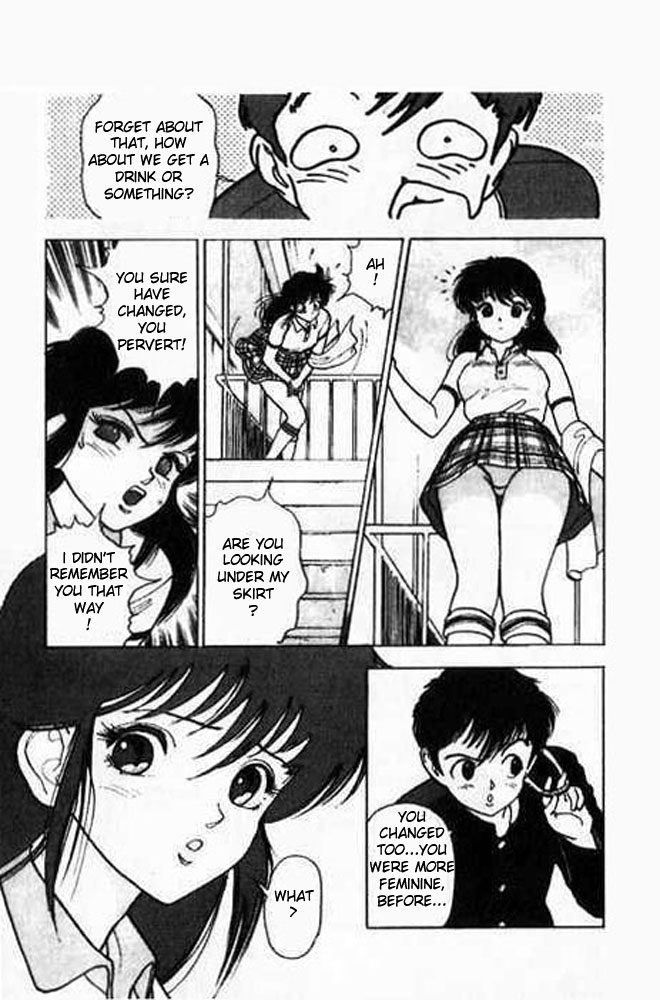 [遊人] エンジェル 第1巻 [英訳]