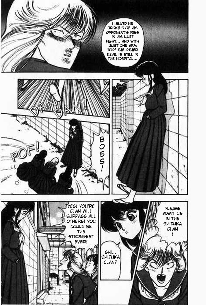 [遊人] エンジェル 第1巻 [英訳]