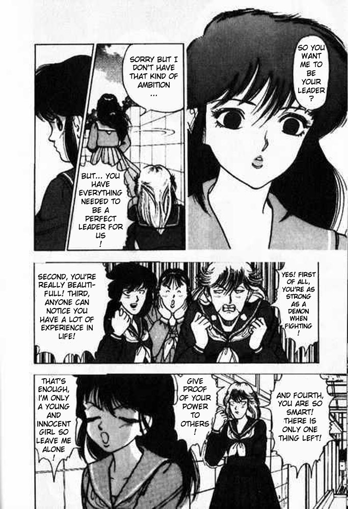 [遊人] エンジェル 第1巻 [英訳]