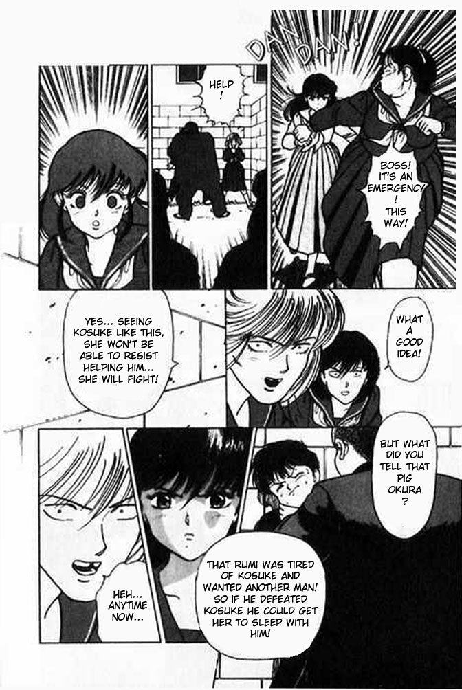 [遊人] エンジェル 第1巻 [英訳]