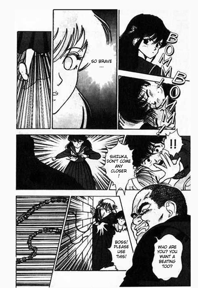 [遊人] エンジェル 第1巻 [英訳]