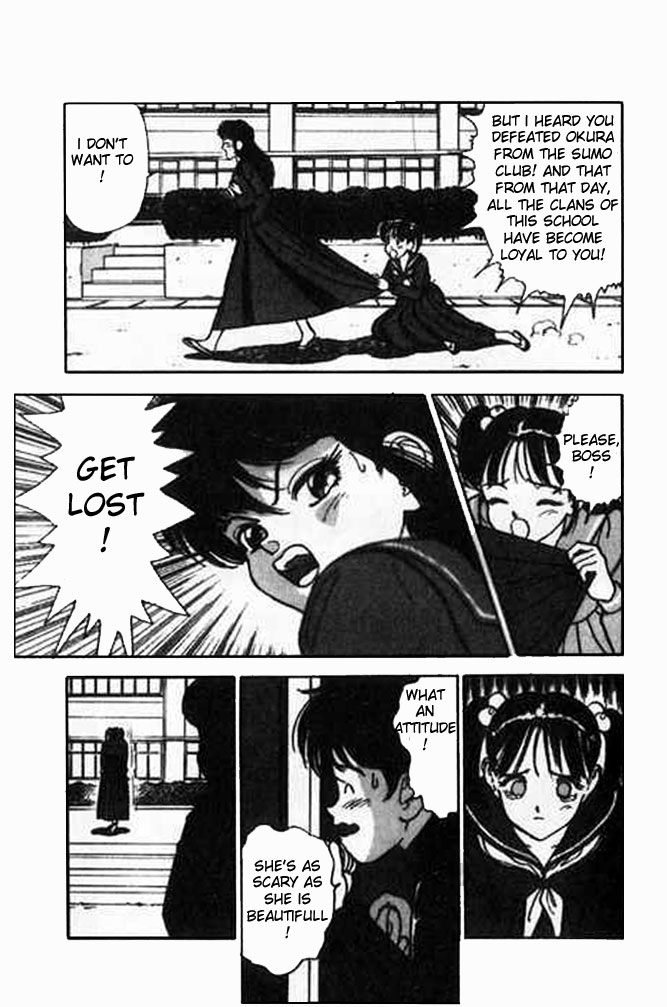 [遊人] エンジェル 第1巻 [英訳]