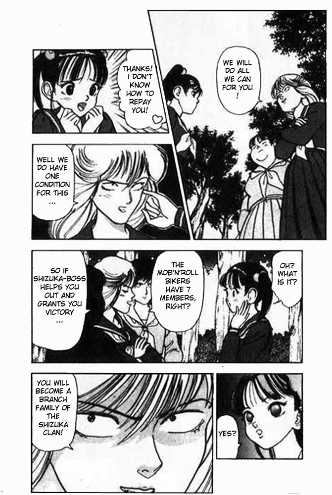 [遊人] エンジェル 第1巻 [英訳]