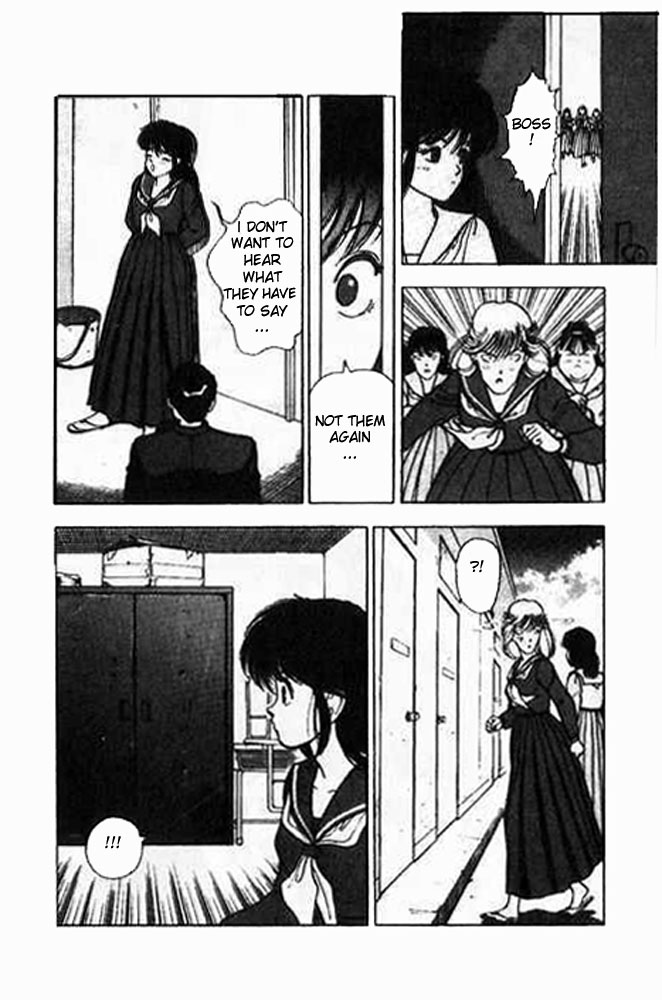 [遊人] エンジェル 第1巻 [英訳]