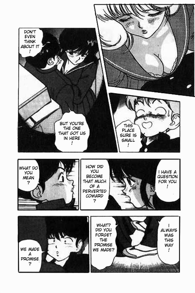 [遊人] エンジェル 第1巻 [英訳]