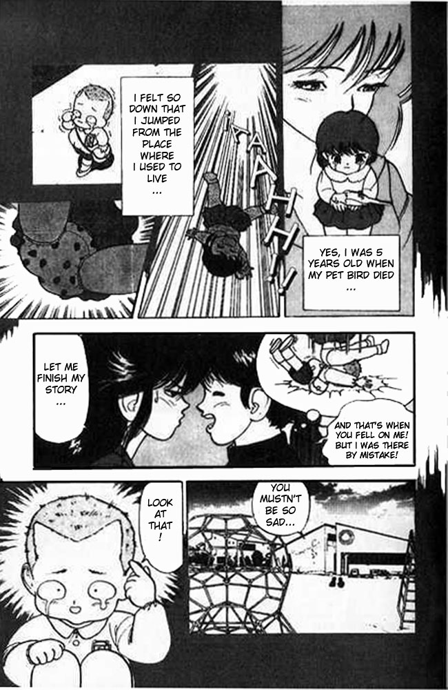 [遊人] エンジェル 第1巻 [英訳]