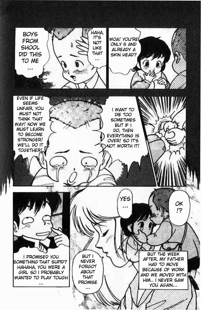 [遊人] エンジェル 第1巻 [英訳]