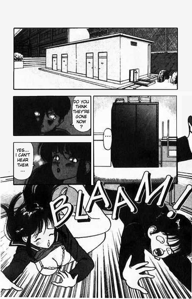 [遊人] エンジェル 第1巻 [英訳]