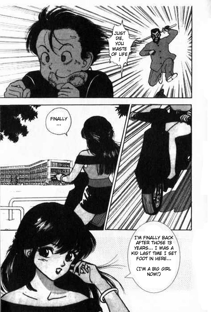 [遊人] エンジェル 第1巻 [英訳]