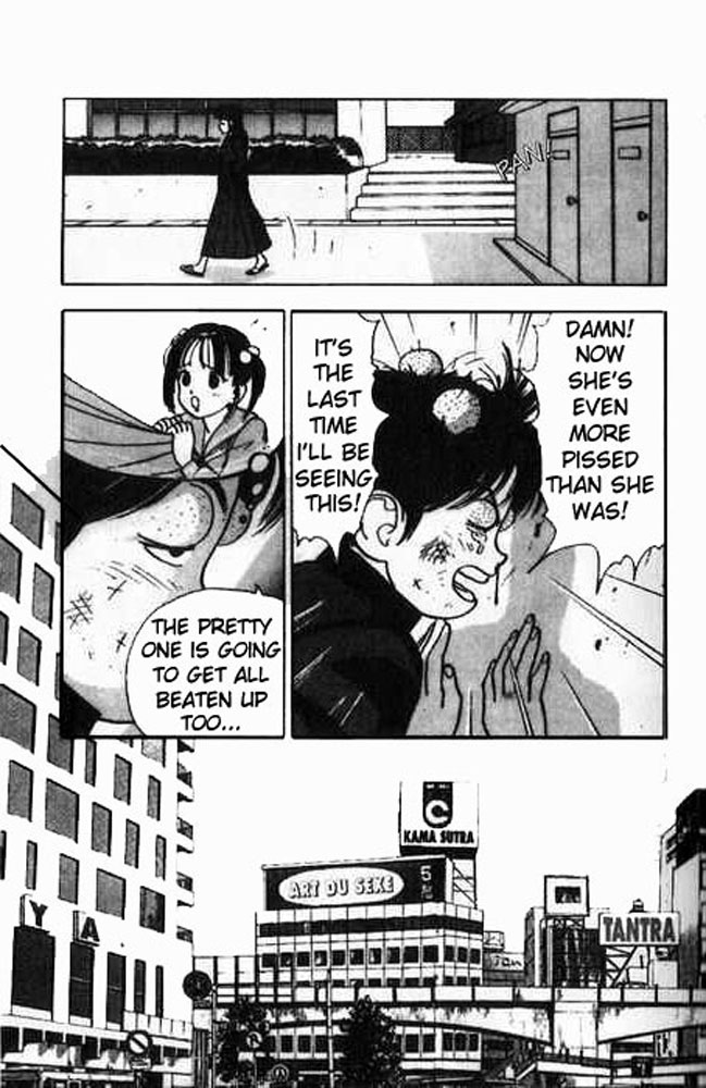 [遊人] エンジェル 第1巻 [英訳]