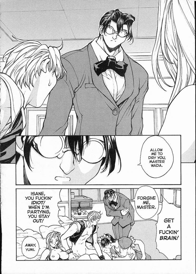 [OKAWARI] ISANE -HOUND- [英訳]