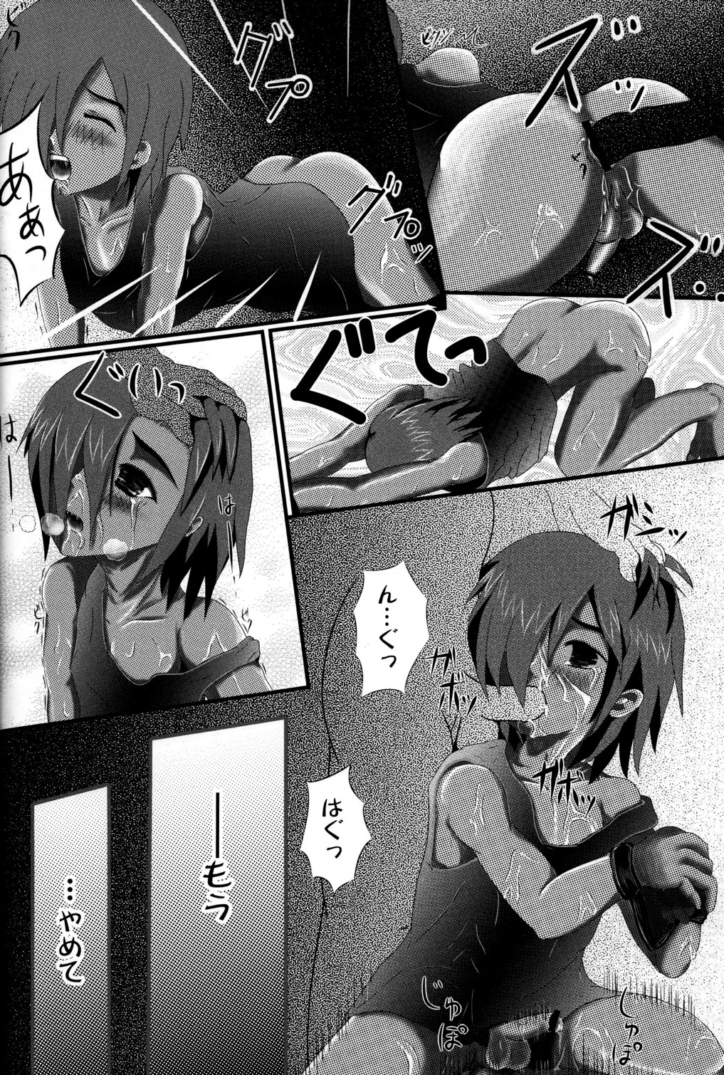 [アドホック] K.O。 （サマーウォーズ）