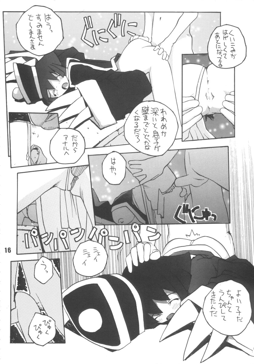 （c52）[ヴァシカリスト]パリポロン（ヴァンパイア、赤ずきんチャチャ）