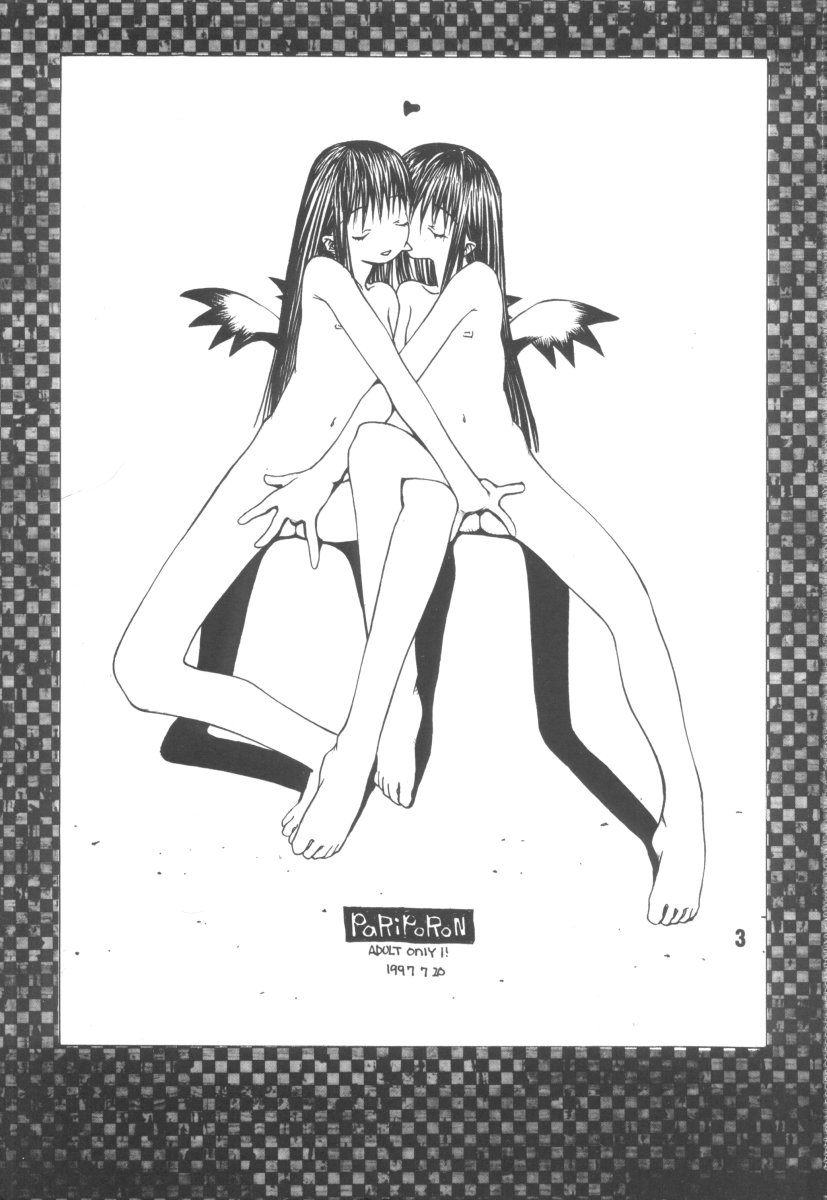 （c52）[ヴァシカリスト]パリポロン（ヴァンパイア、赤ずきんチャチャ）