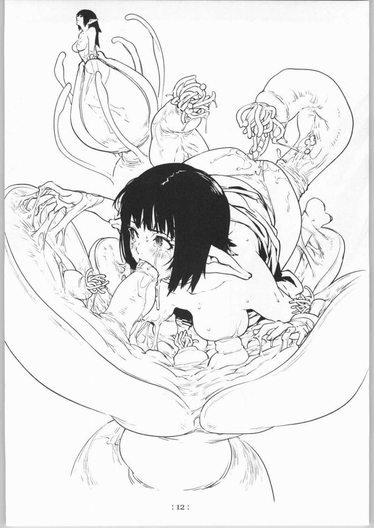 (C66) [ちゃかぽこ本舗 (ゆきみ)] FRAGiLE