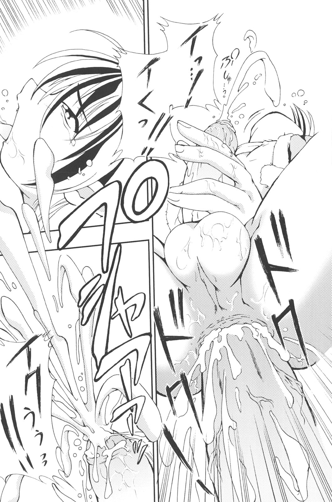 [かげちん] 男の子だってイキたいも