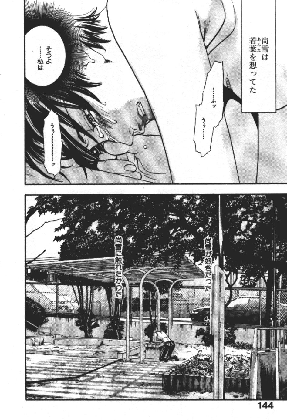 [米倉けんご] エヴァーグリーン