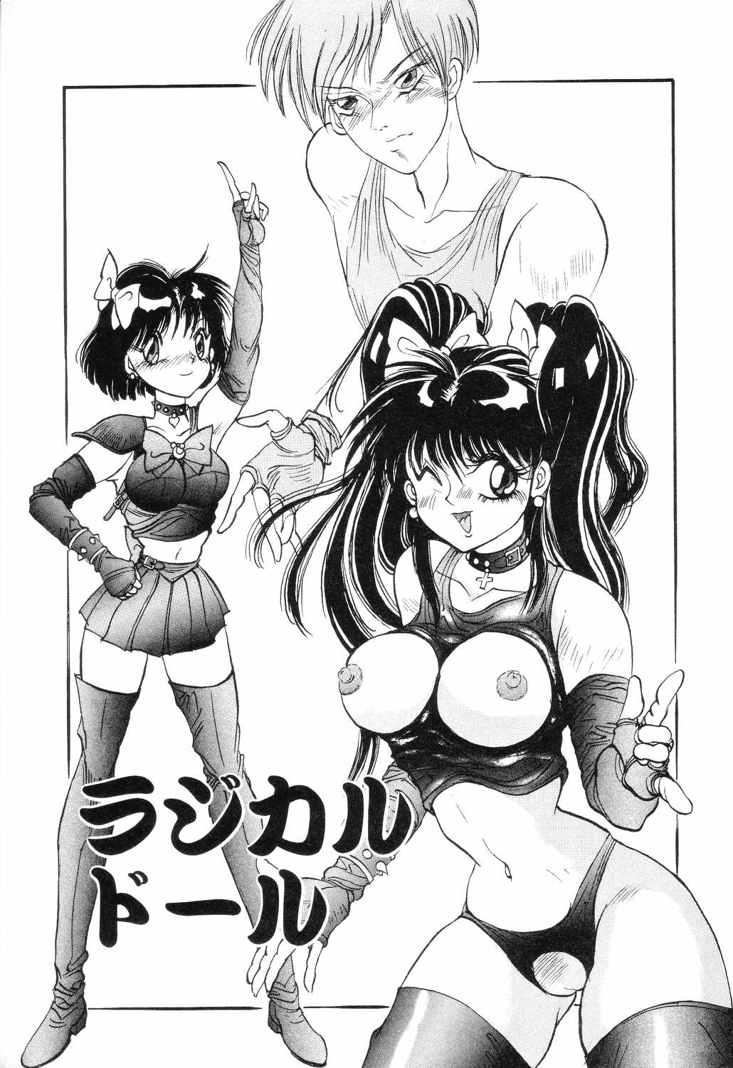 [ロケットエンジン] SM秘密くらぶ