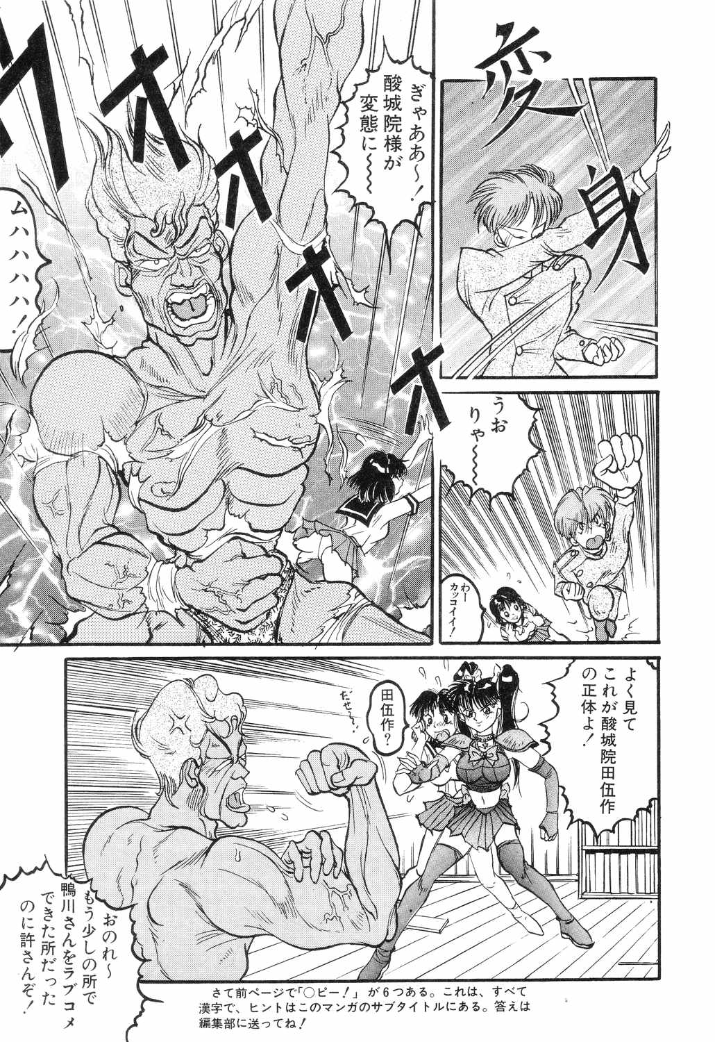 [ロケットエンジン] SM秘密くらぶ