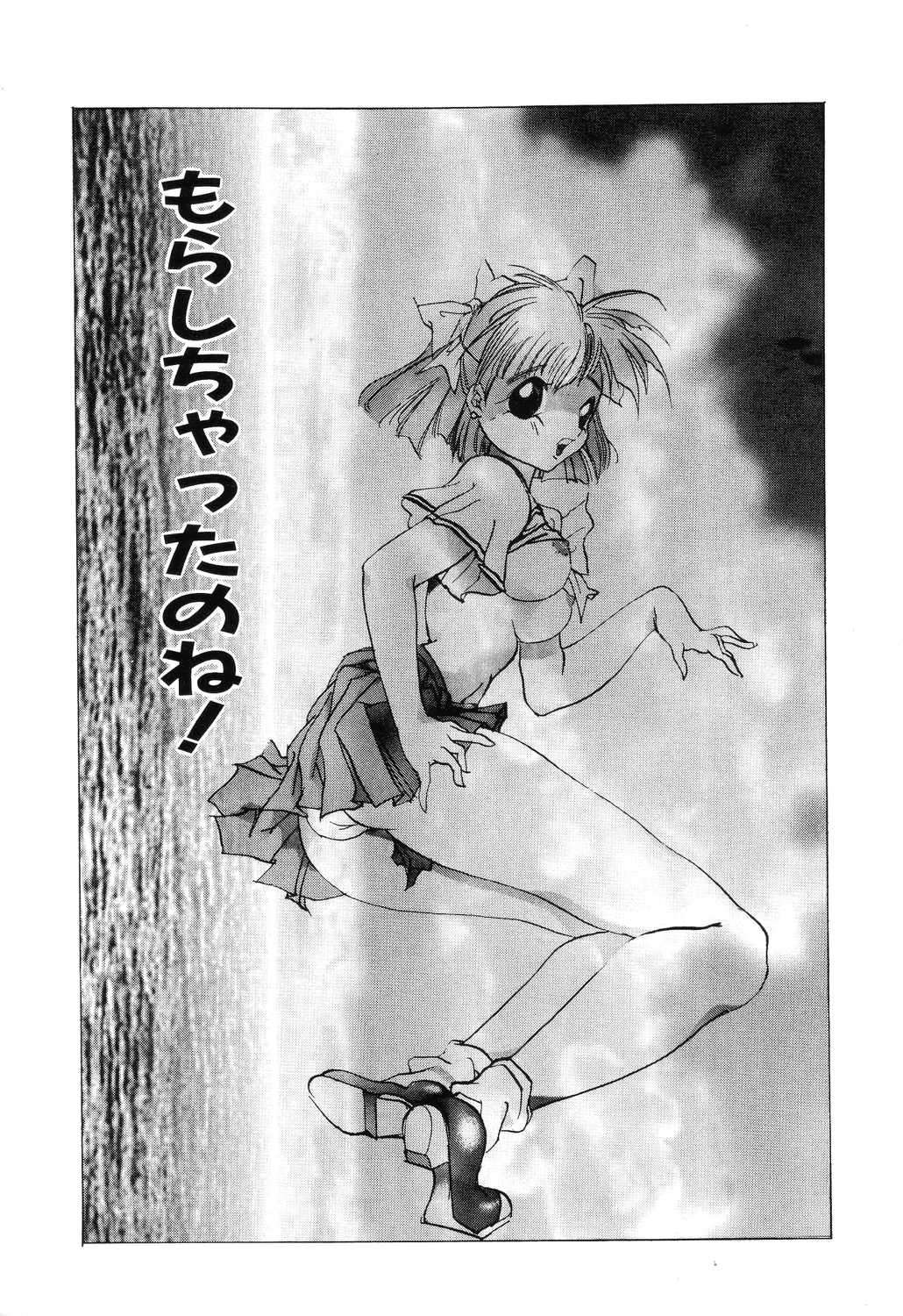 [ロケットエンジン] SM秘密くらぶ