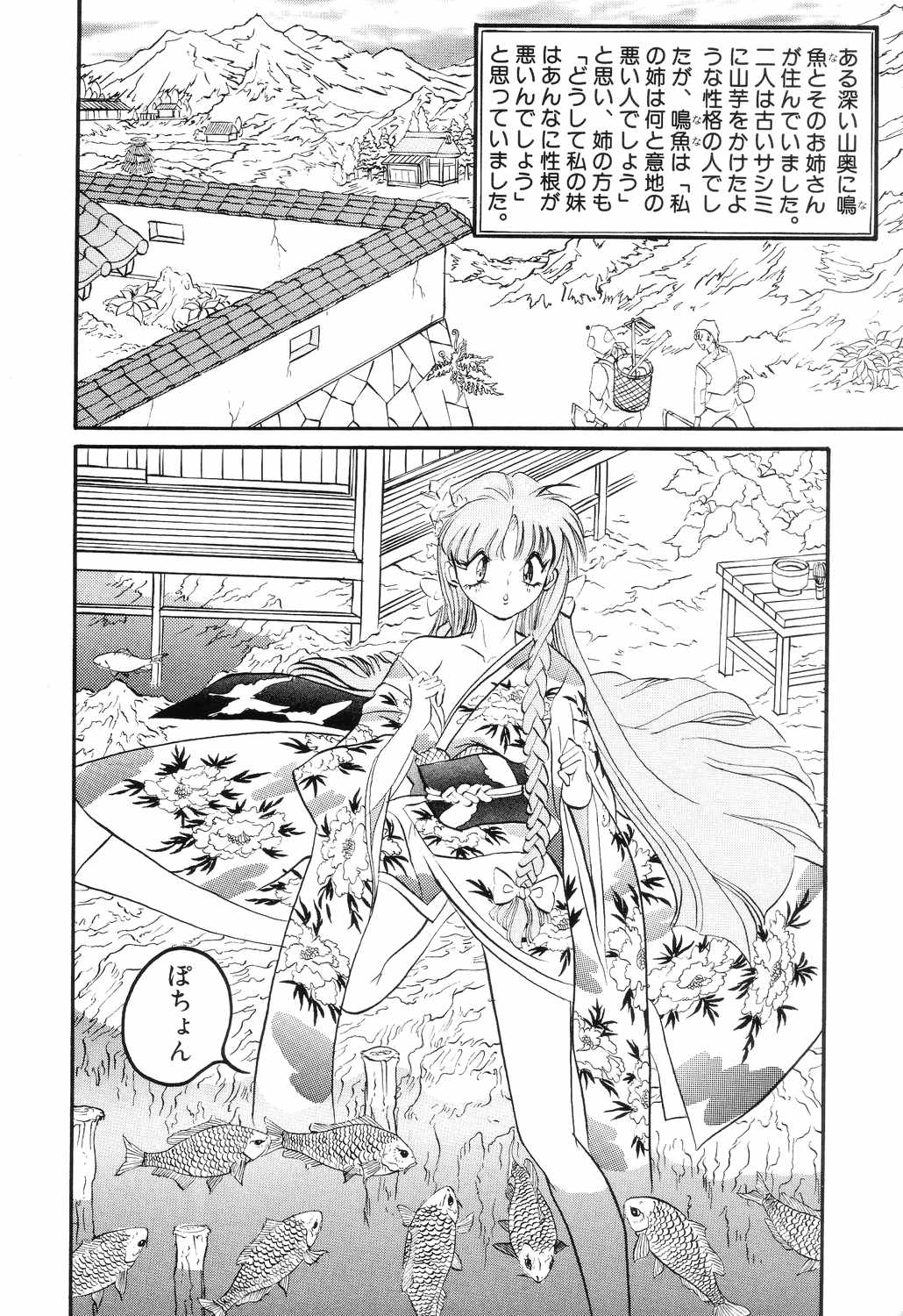 [ロケットエンジン] SM秘密くらぶ