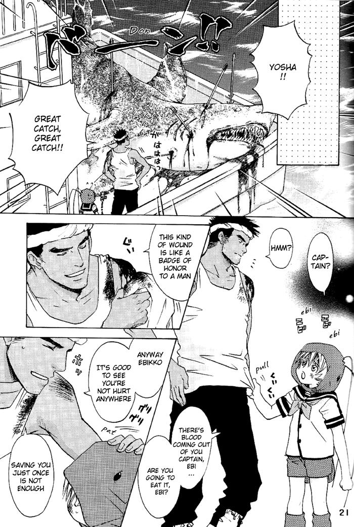 【CJミハルスキー】少年えびせん[ENG]