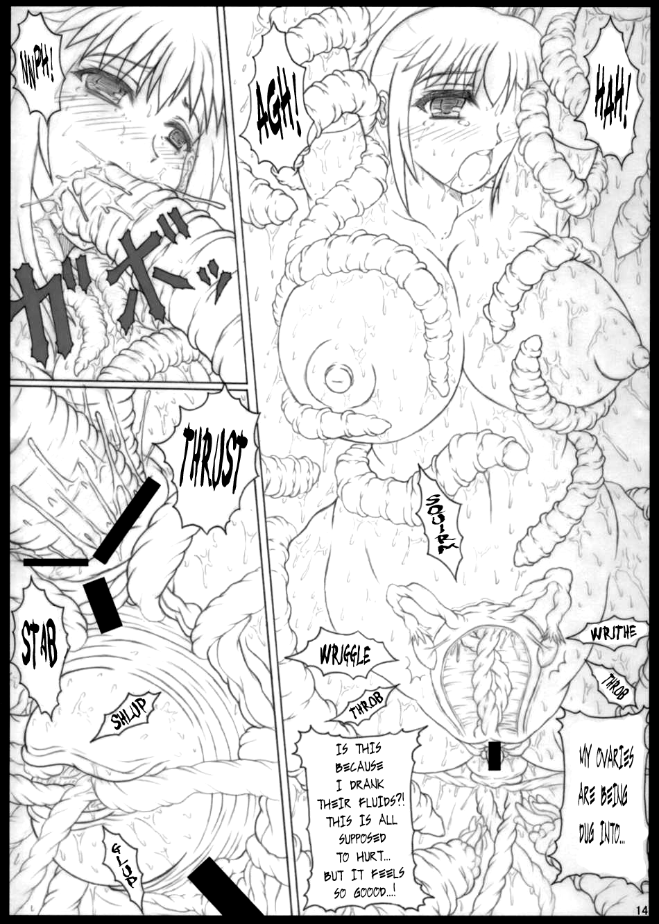 (C74) [作戦仮司令部 (ハンツ)] 触王 [英訳]