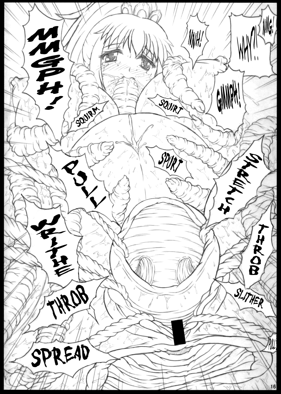 (C74) [作戦仮司令部 (ハンツ)] 触王 [英訳]