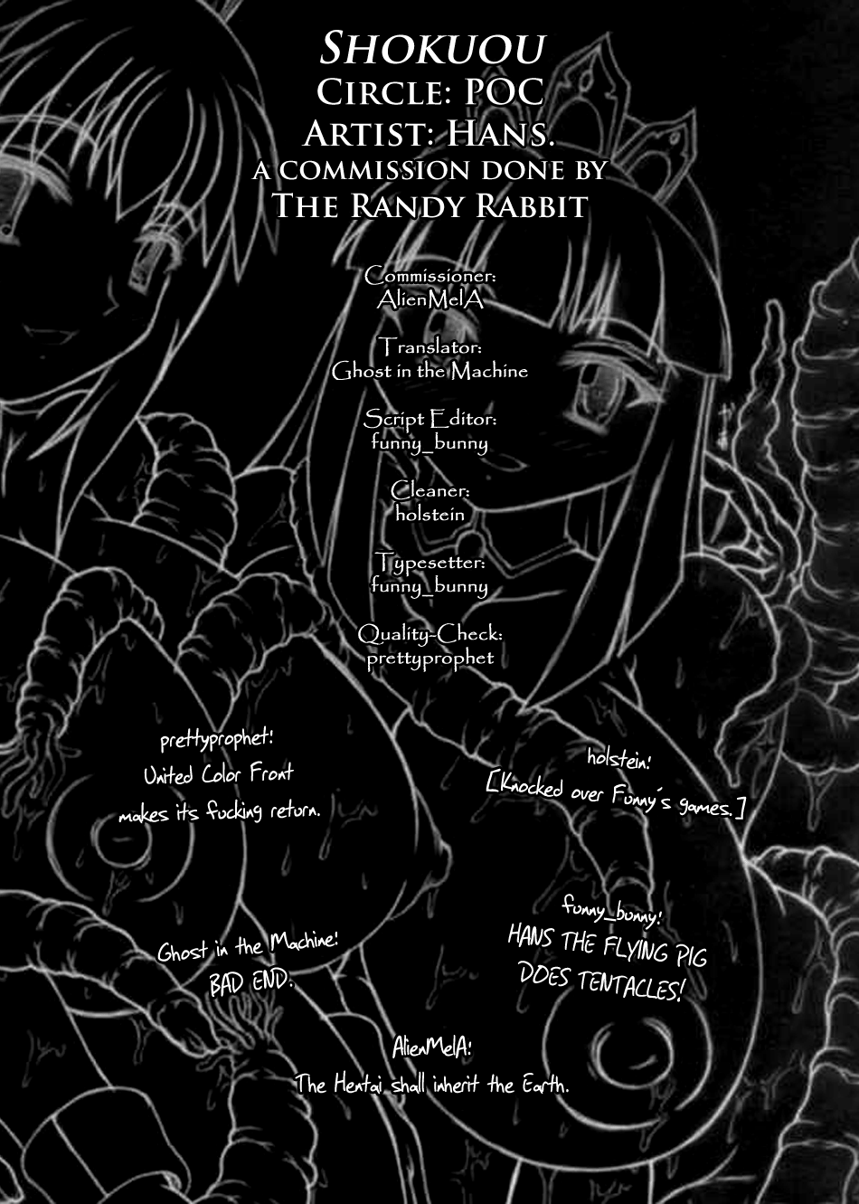 (C74) [作戦仮司令部 (ハンツ)] 触王 [英訳]