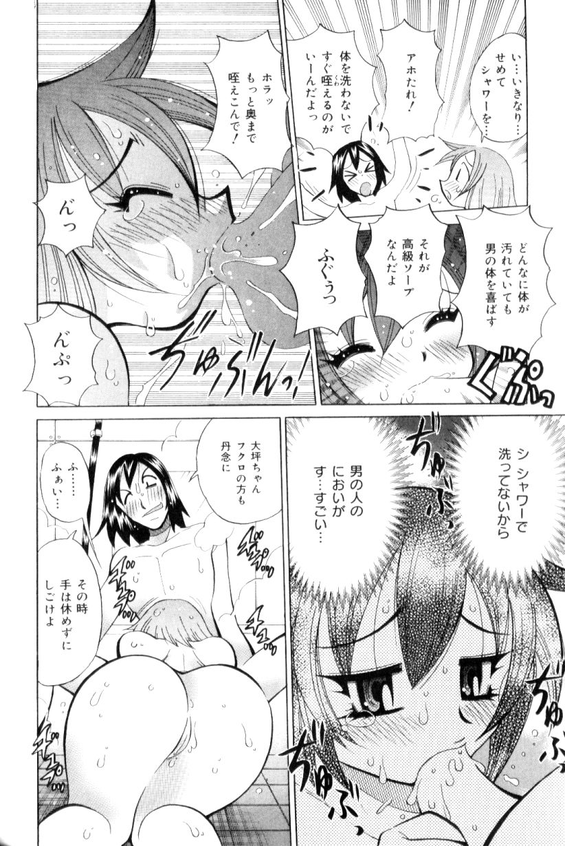 [河本ひろし] 爆乳ナース夜の濡れ濡れ検診