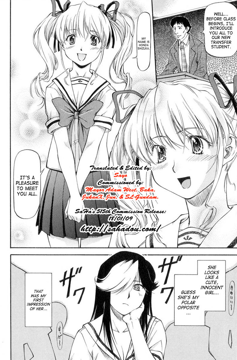 [流一本] たぁにんぐ ぽいんと [英訳]