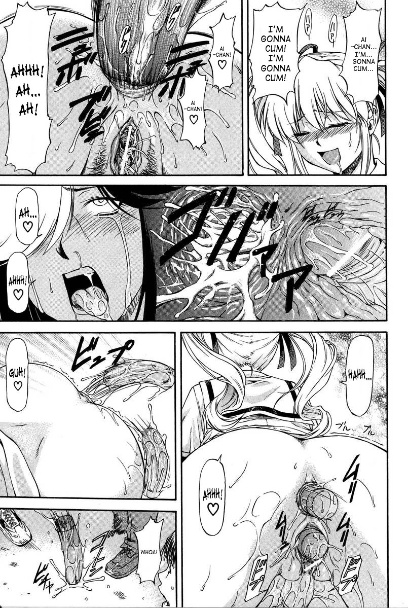 [流一本] たぁにんぐ ぽいんと [英訳]