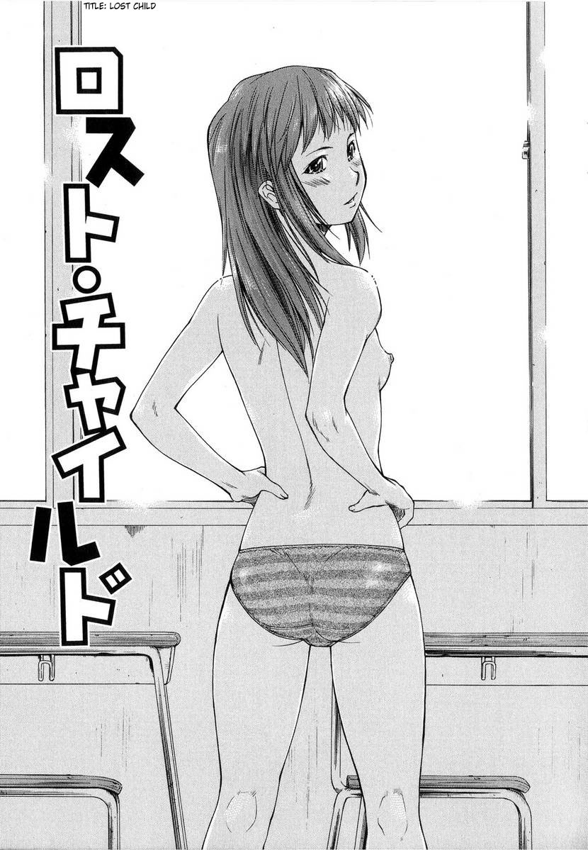 [流一本] たぁにんぐ ぽいんと [英訳]