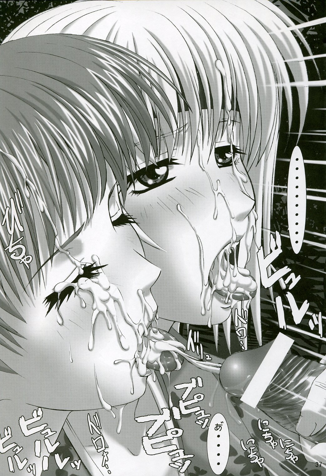 (C64) [ふらすぴ (ひつき)] おしゃぶり学園ピンサロ科 3 (デッド・オア・アライブ)