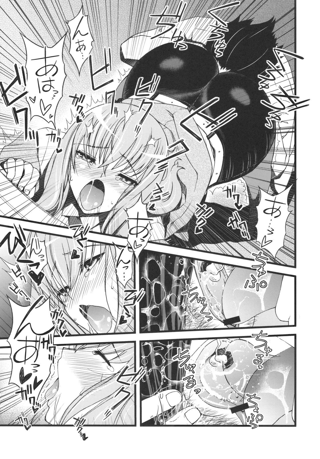 (C77) [さなづら同人誌発行所 (さなづらひろゆき)] ホットパンツ少女の憂鬱 (シュタインズ・ゲート)