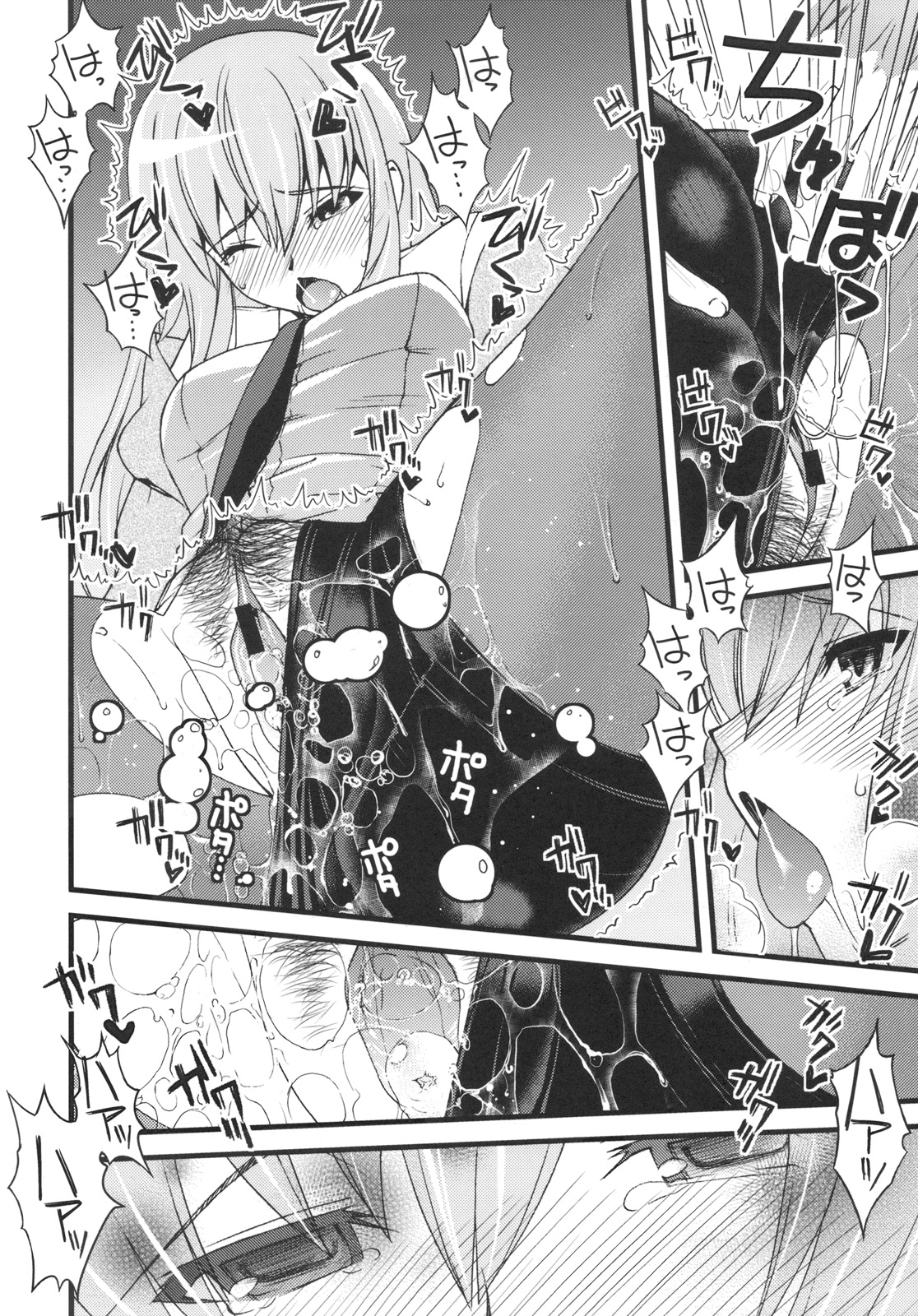 (C77) [さなづら同人誌発行所 (さなづらひろゆき)] ホットパンツ少女の憂鬱 (シュタインズ・ゲート)