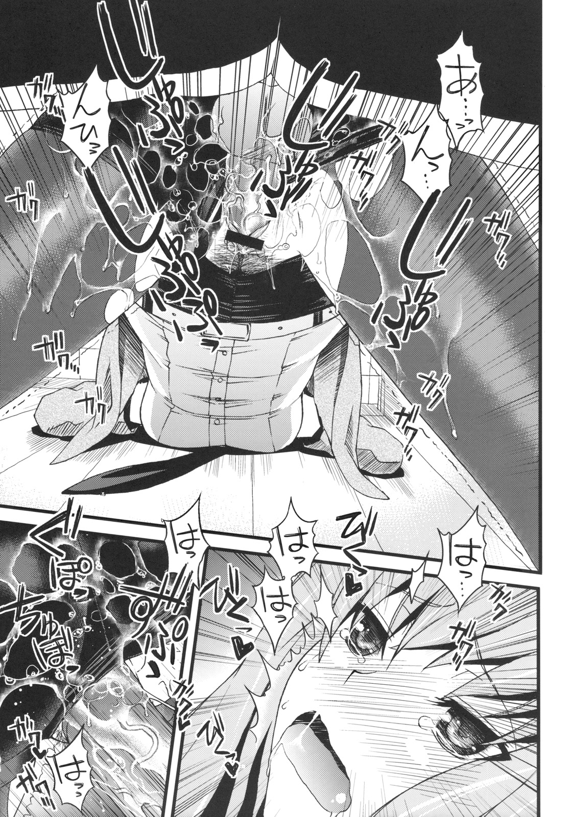 (C77) [さなづら同人誌発行所 (さなづらひろゆき)] ホットパンツ少女の憂鬱 (シュタインズ・ゲート)