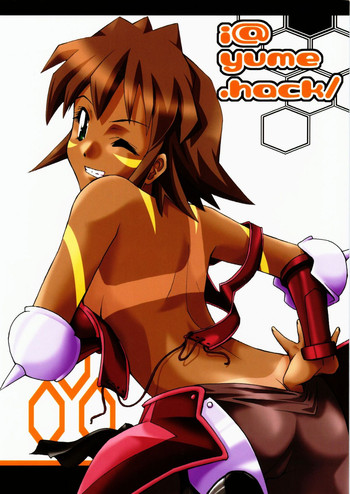 (C63) [罰式 (士土美紗子)] i@yume.hack/ (.hack//SIGN)