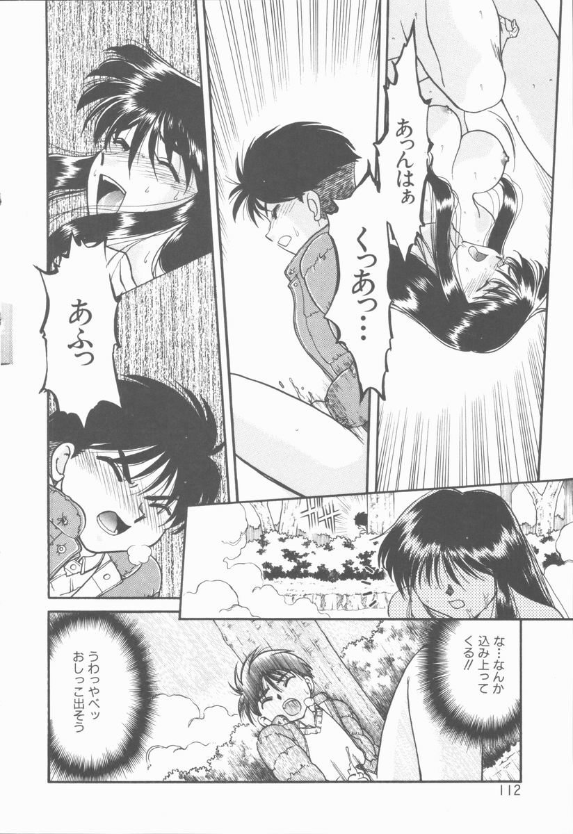 [島本晴海] OMNI-BATH