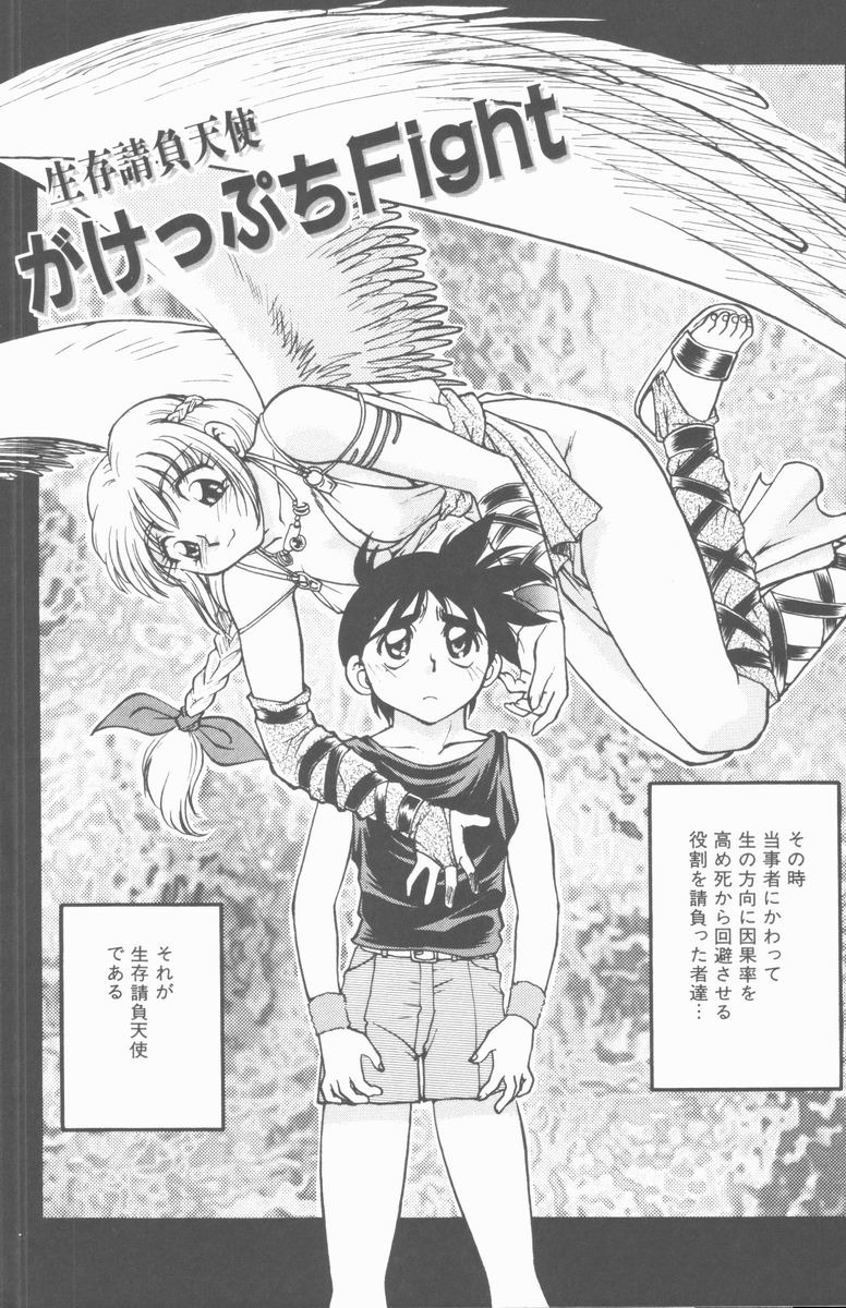 [島本晴海] OMNI-BATH