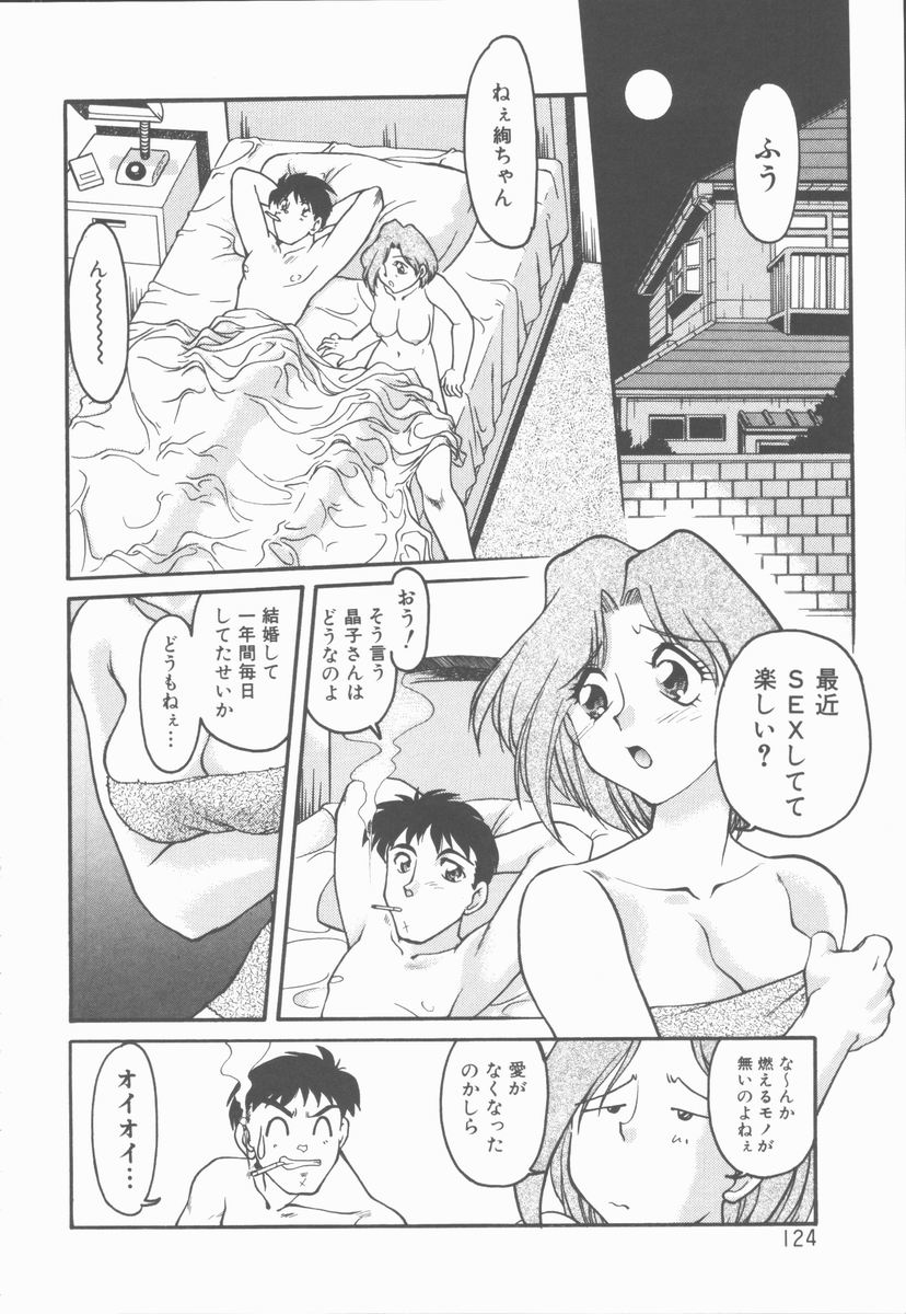 [島本晴海] OMNI-BATH