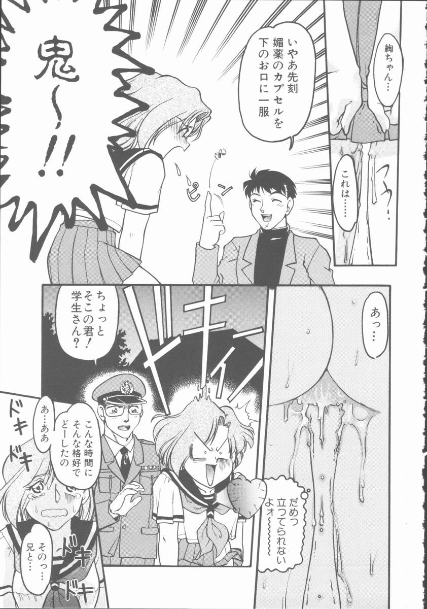 [島本晴海] OMNI-BATH