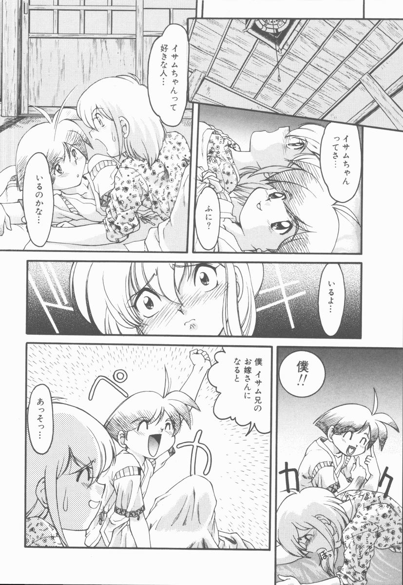 [島本晴海] OMNI-BATH